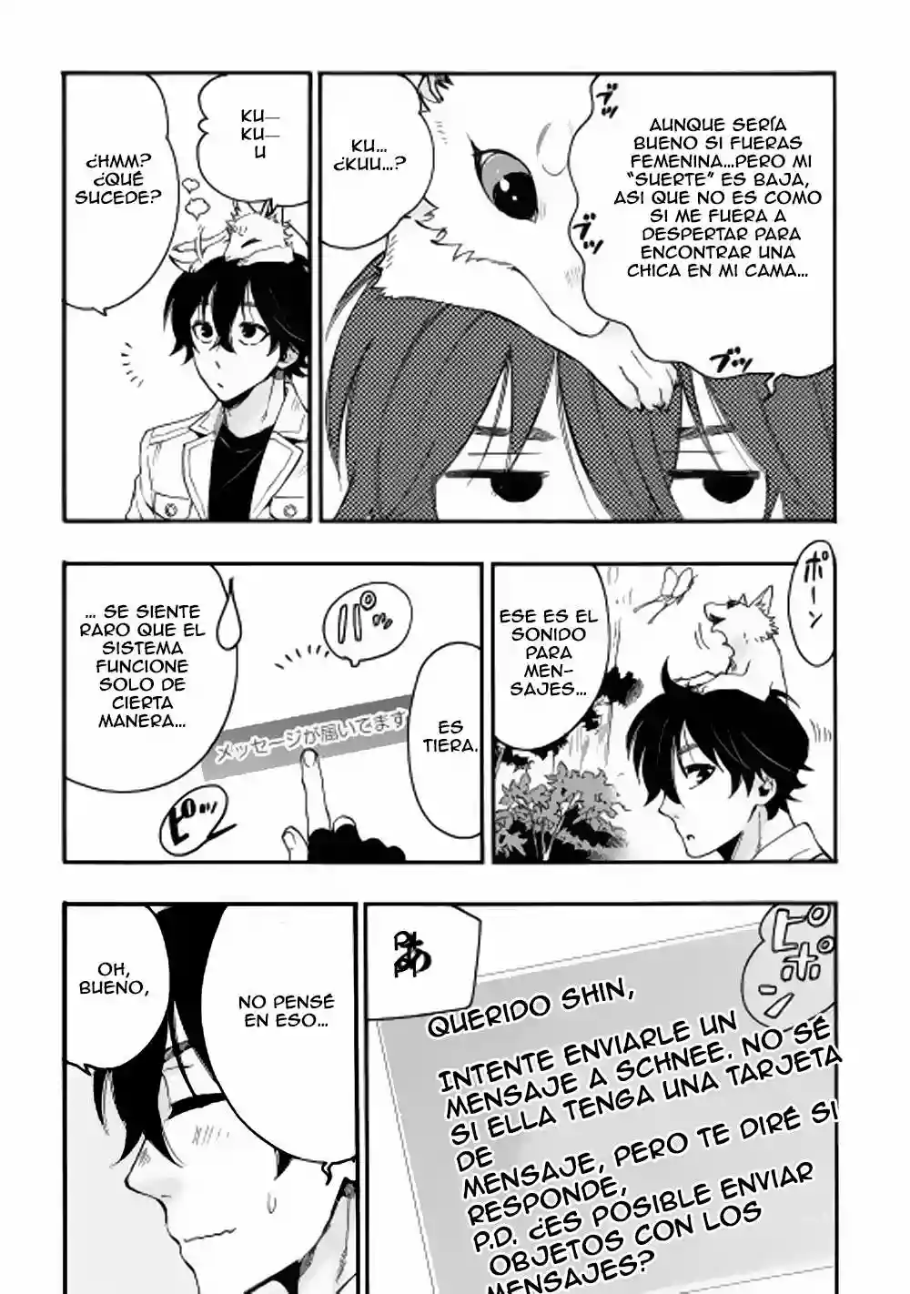 Página 6 del Manga