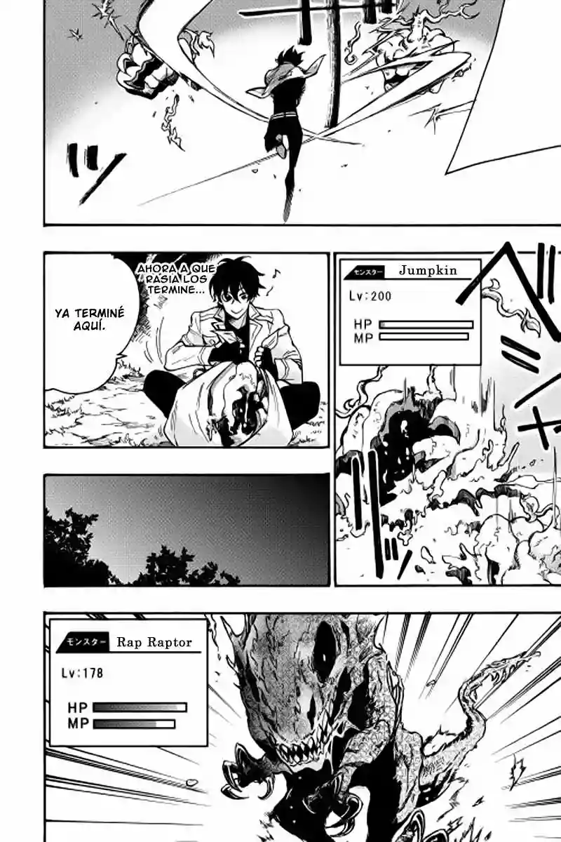 Página 11 del Manga