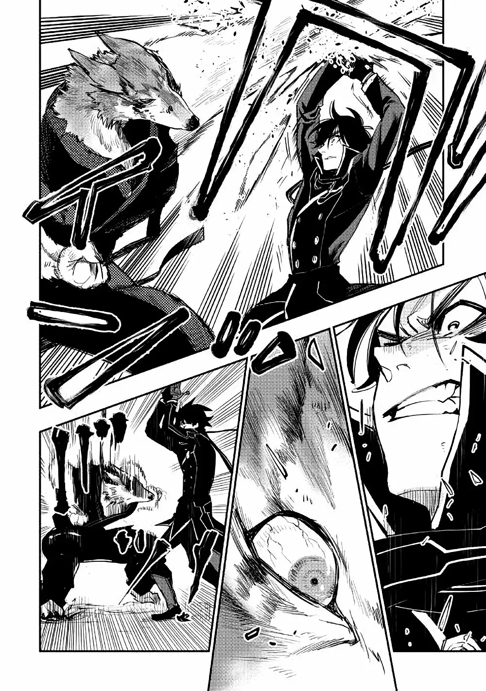 Página 20 del Manga