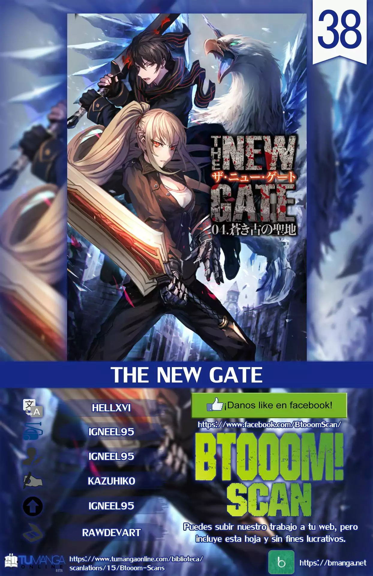 Página 41 del Manga