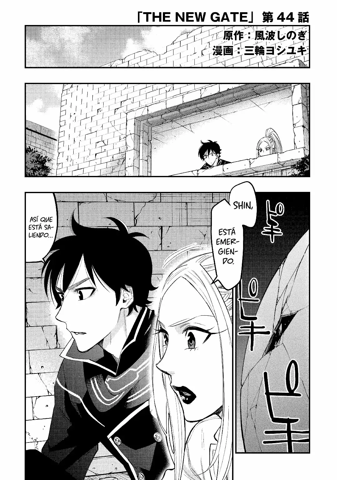 Página 2 del Manga