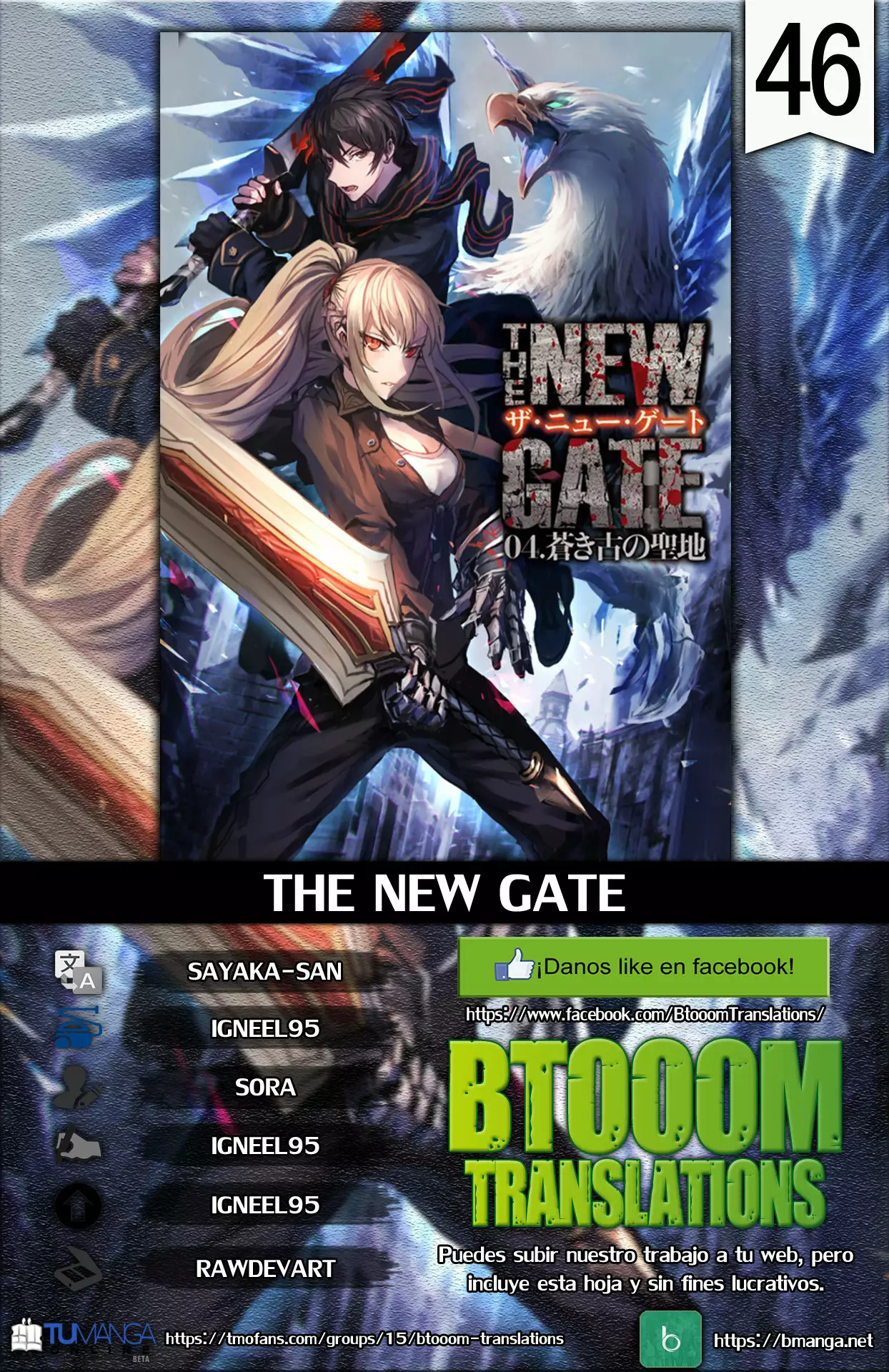 Página 1 del Manga