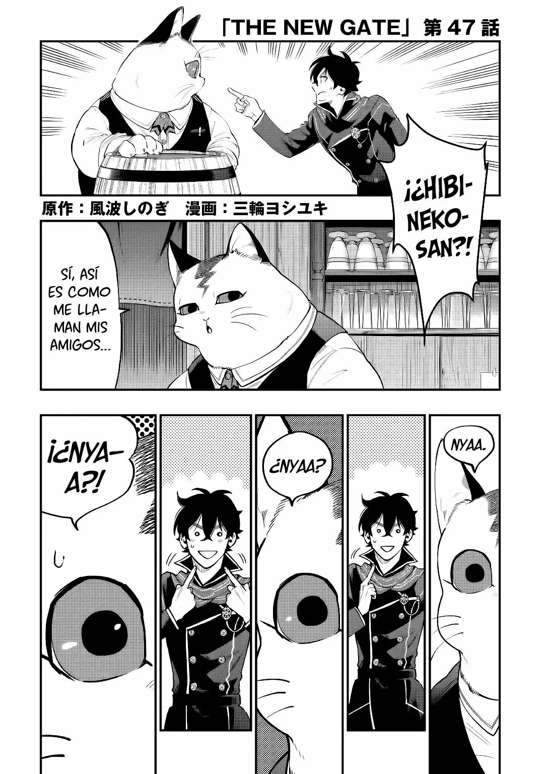 Página 2 del Manga