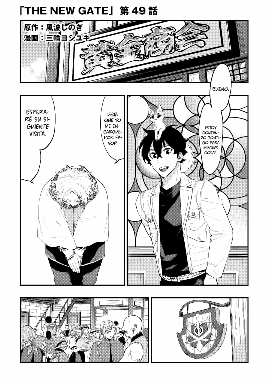 Página 2 del Manga