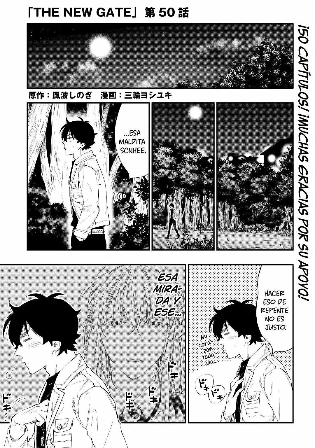 Página 2 del Manga
