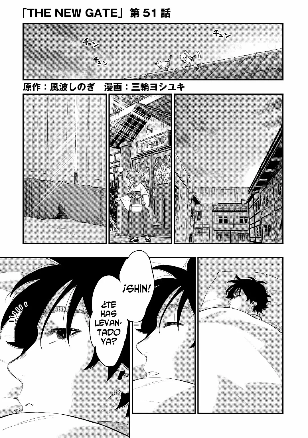 Página 2 del Manga