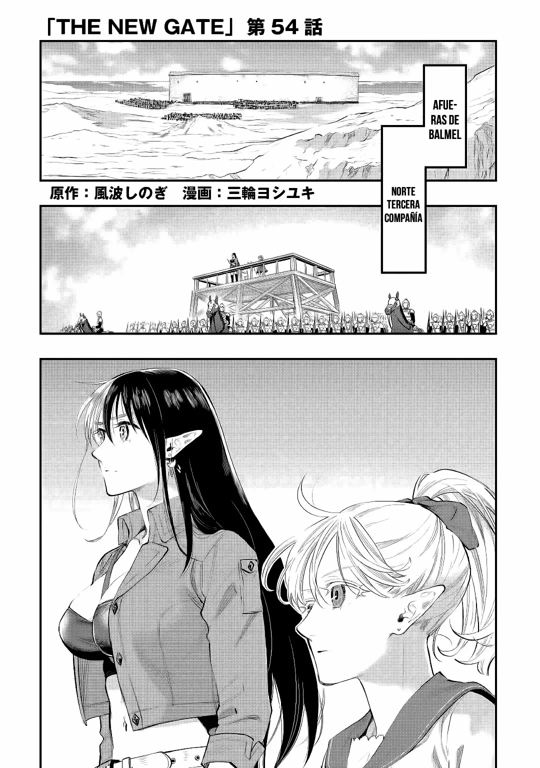 Página 2 del Manga