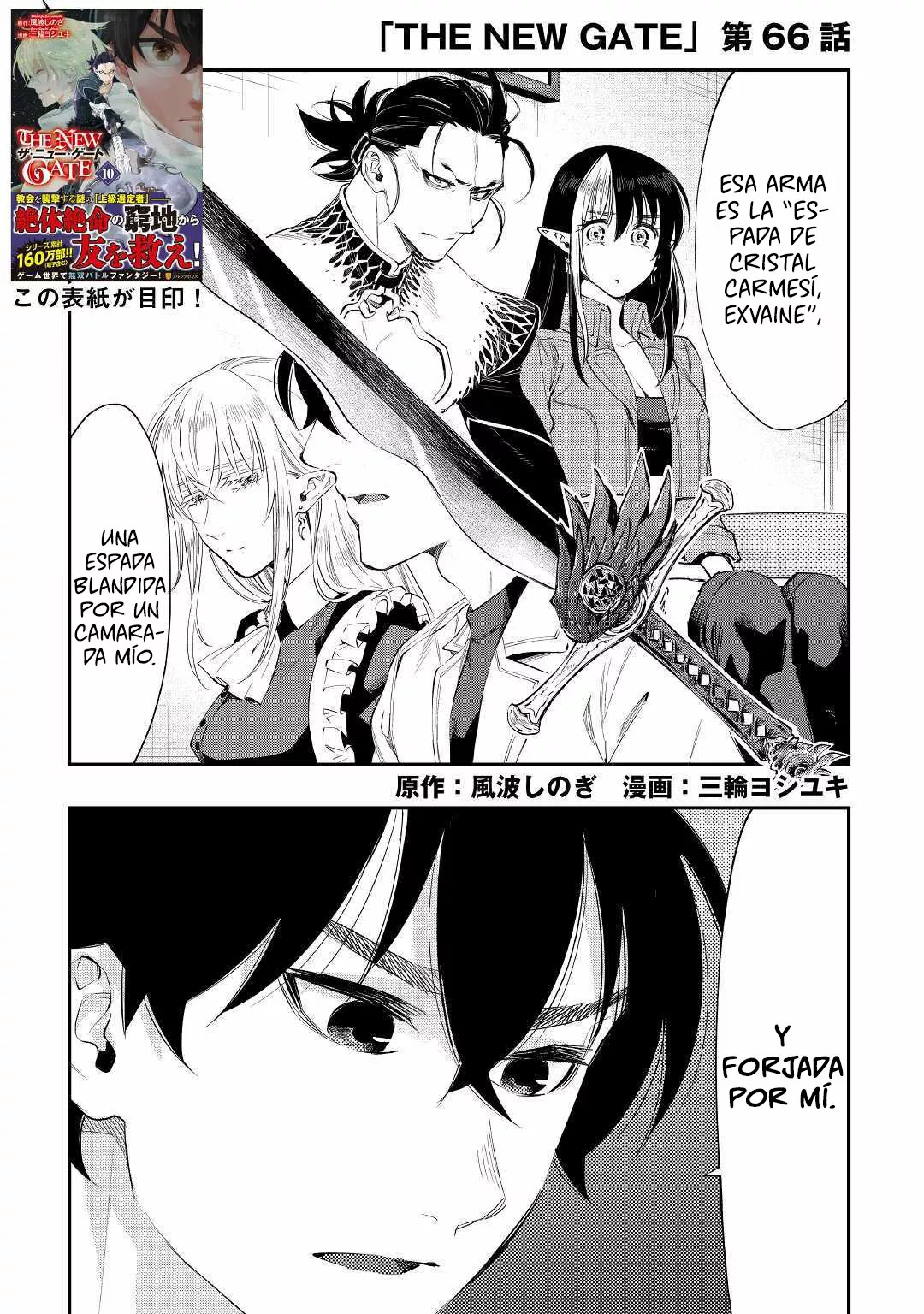 Página 2 del Manga