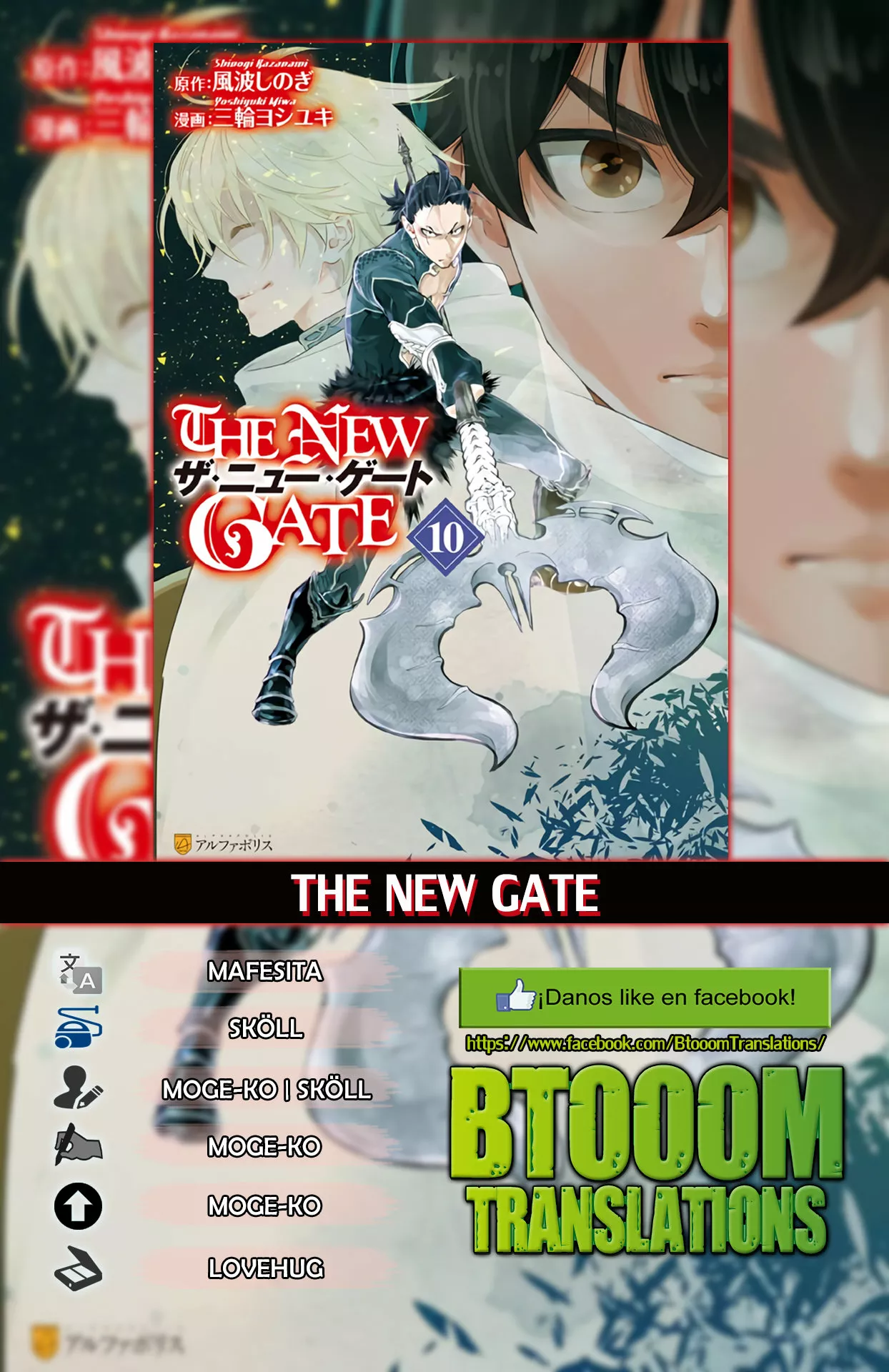 Página 28 del Manga