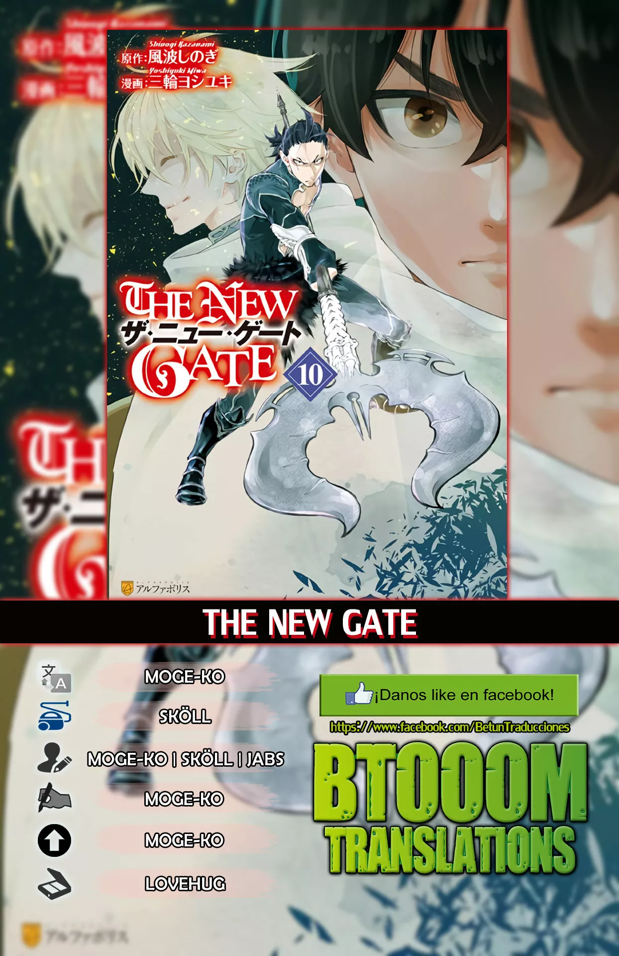 Página 21 del Manga