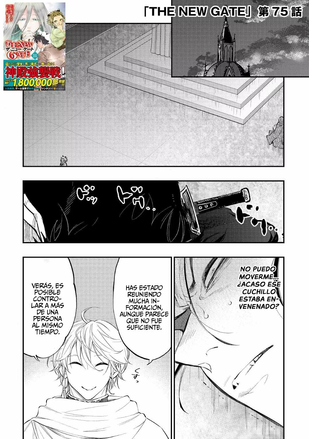 Página 2 del Manga
