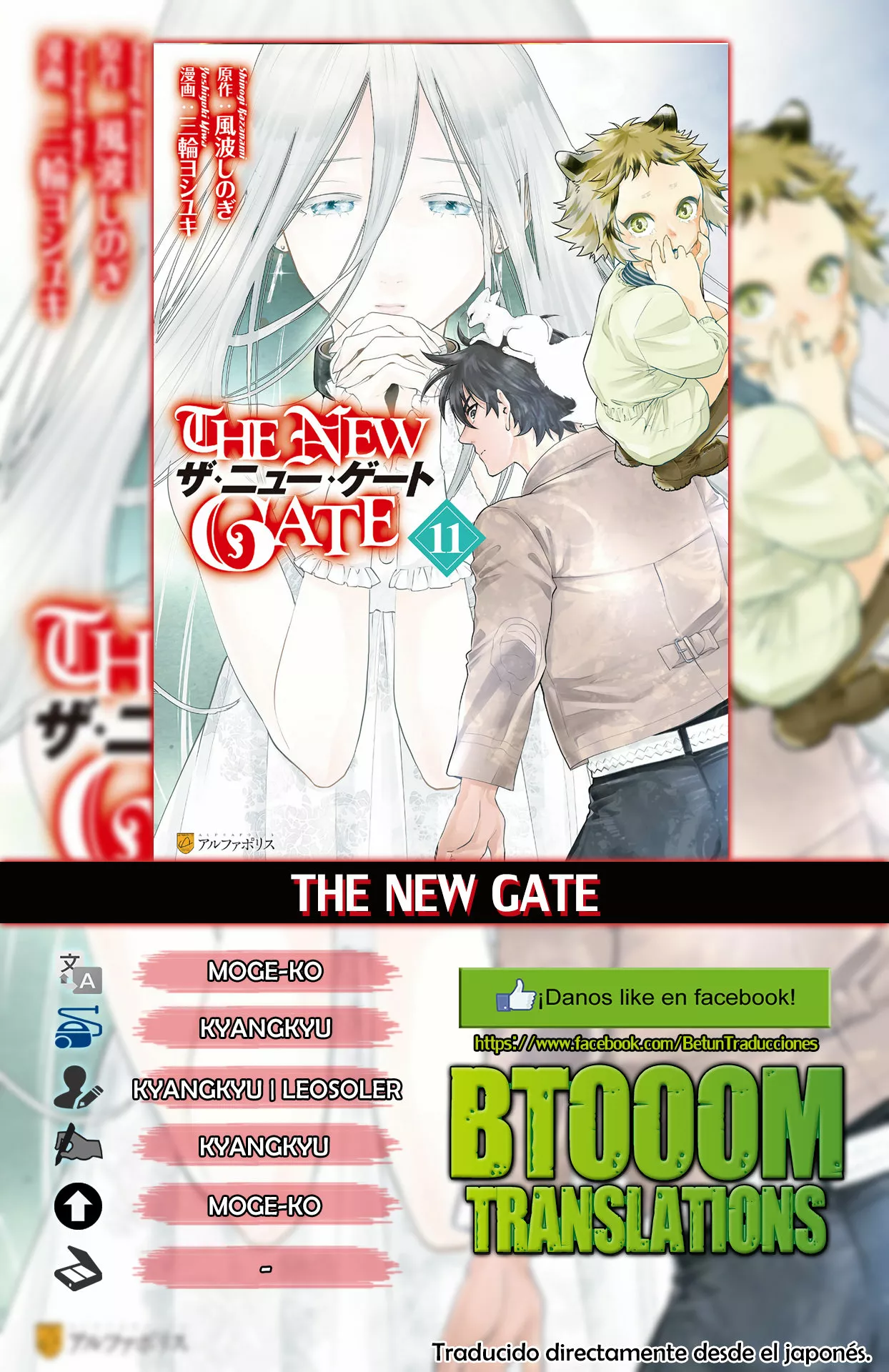 Página 27 del Manga
