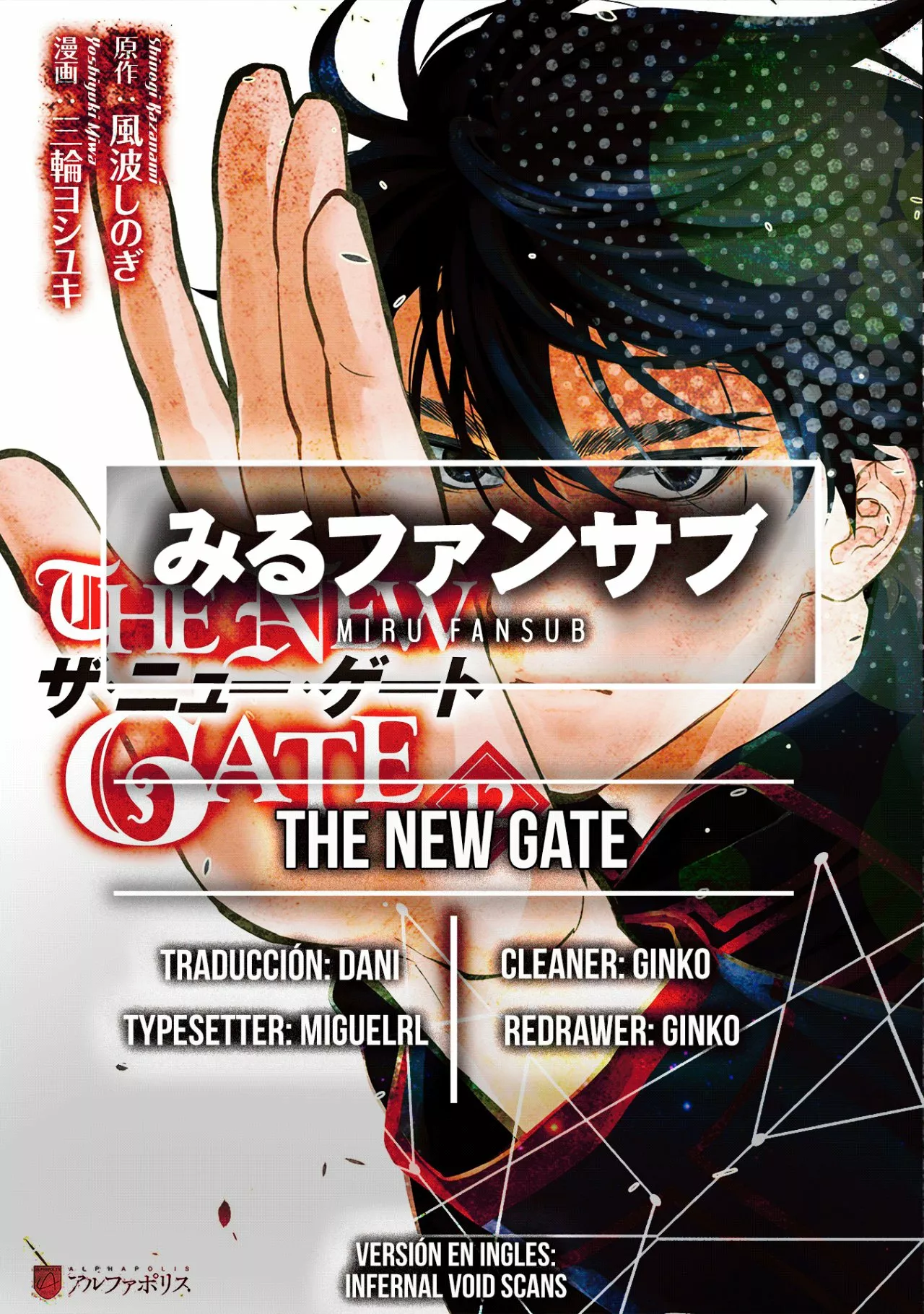 Página 26 del Manga