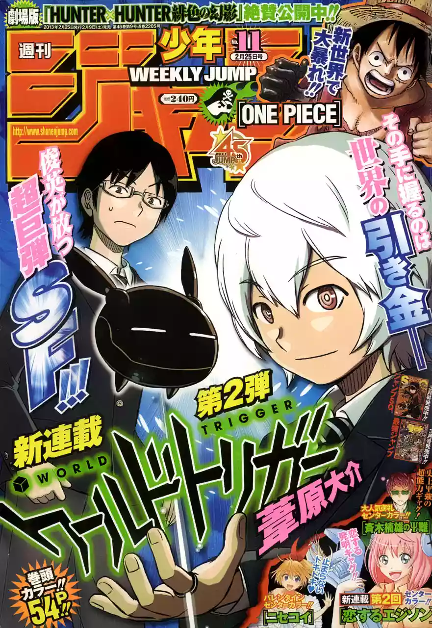 Página 2 del Manga