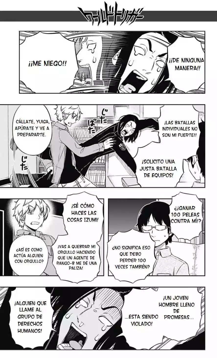 Página 3 del Manga