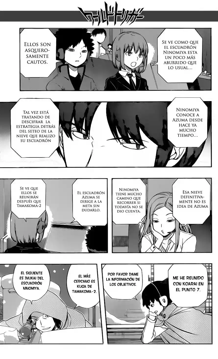 Página 5 del Manga