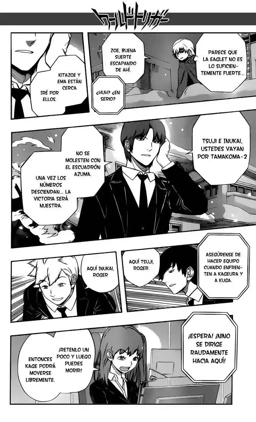 Página 12 del Manga
