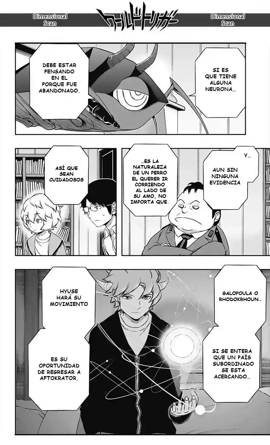Página 5 del Manga