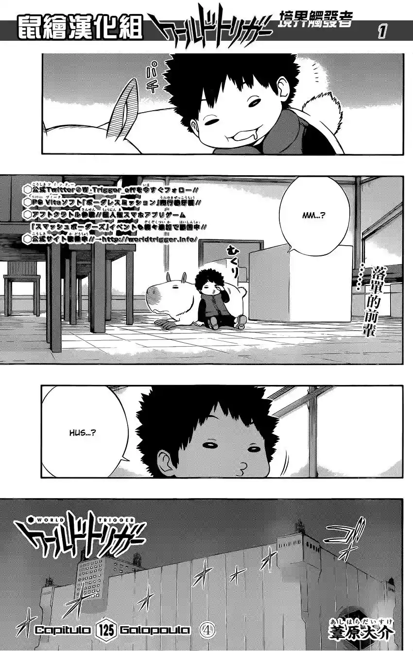 Página 2 del Manga