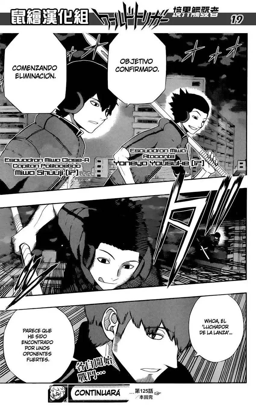 Página 19 del Manga