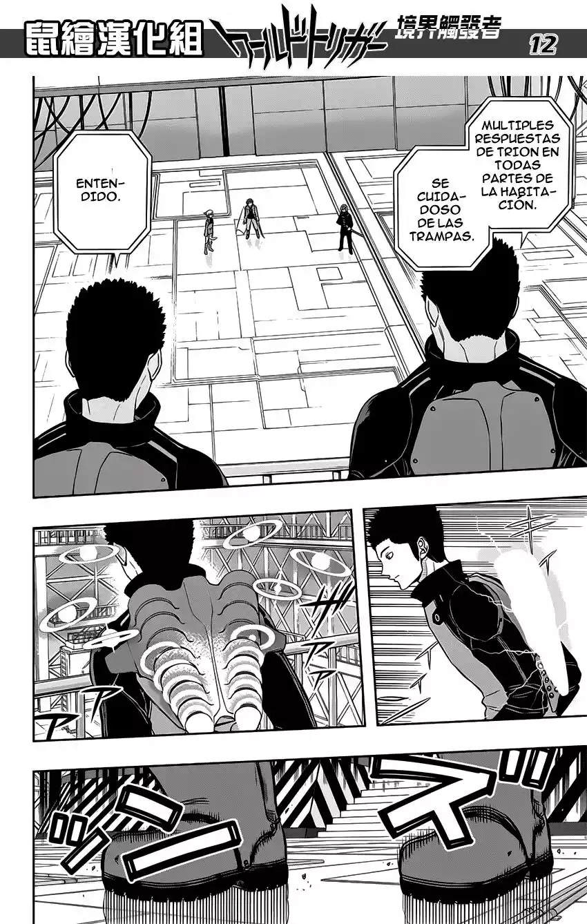 Página 12 del Manga