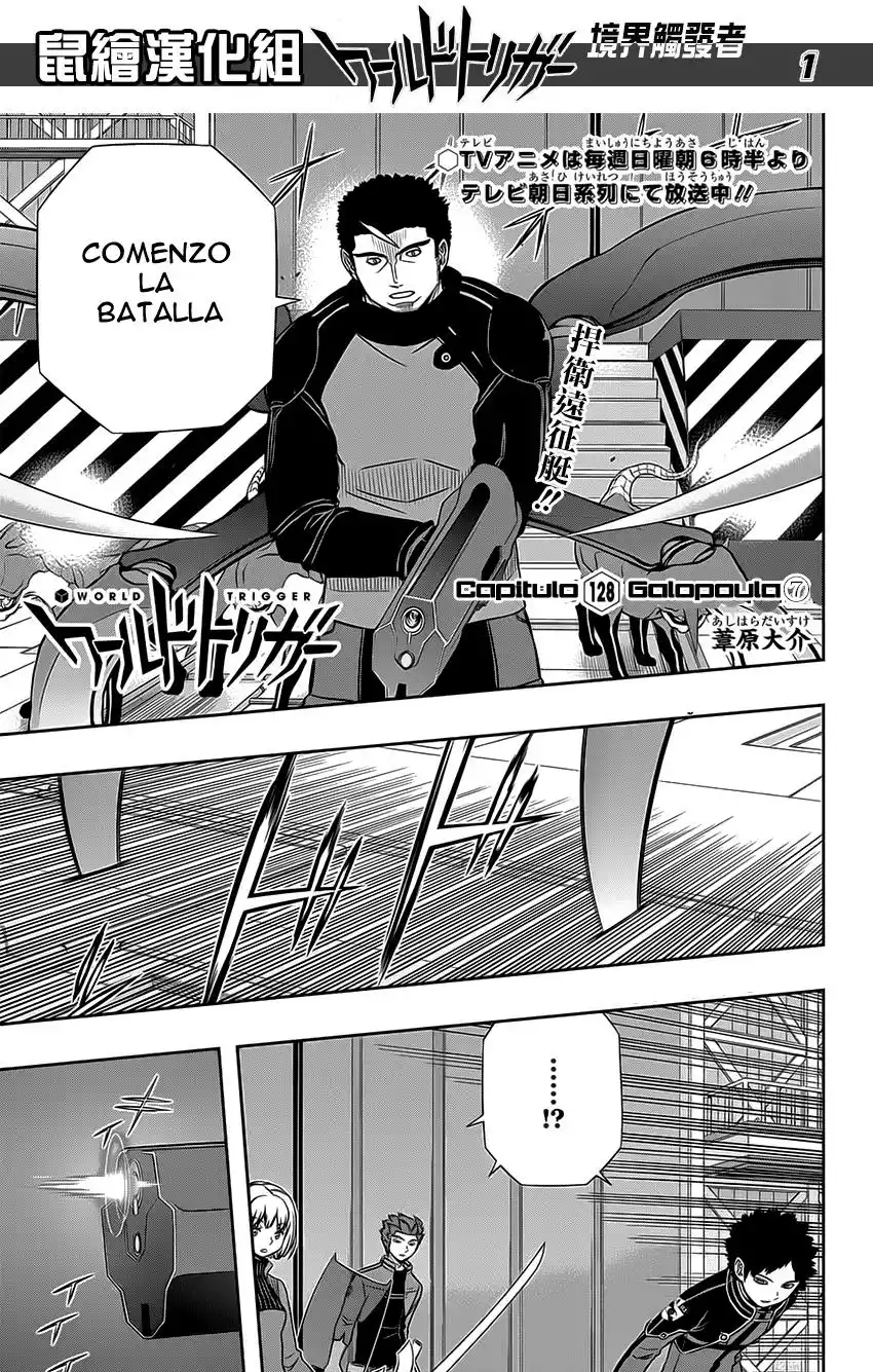 Página 1 del Manga