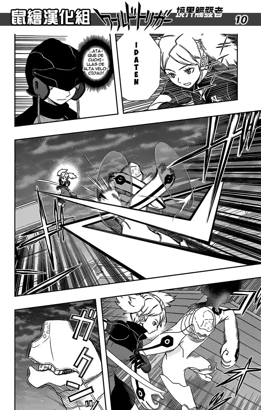 Página 10 del Manga