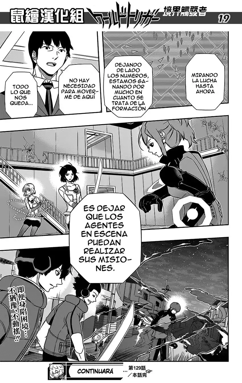 Página 19 del Manga