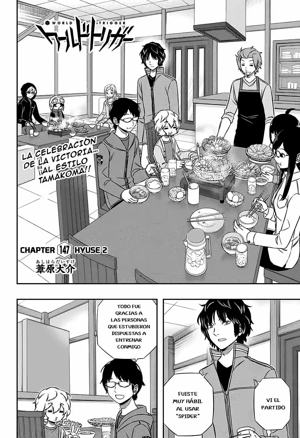 Página 4 del Manga