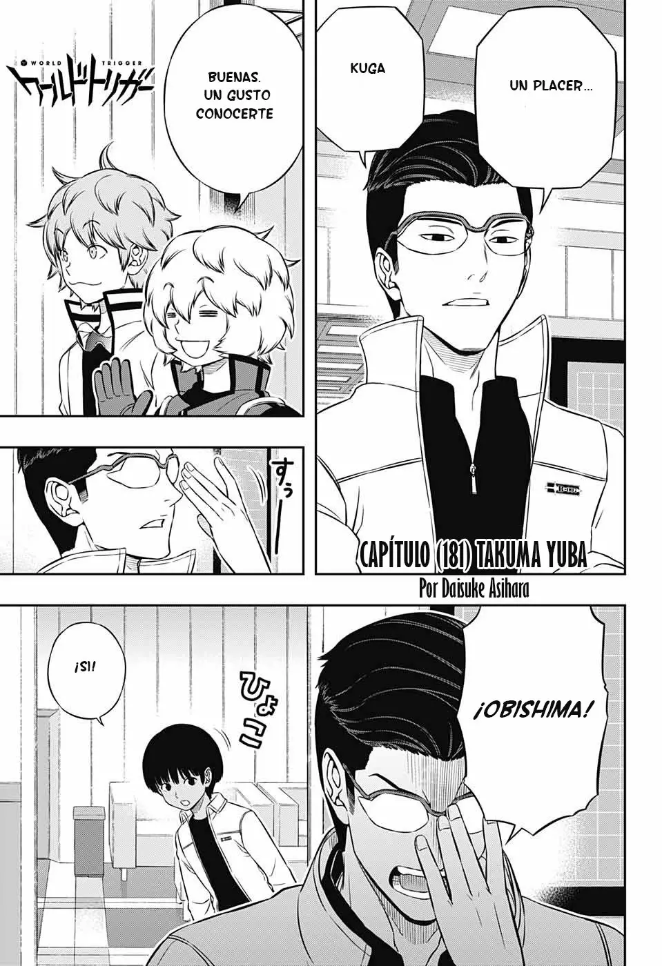 Página 2 del Manga