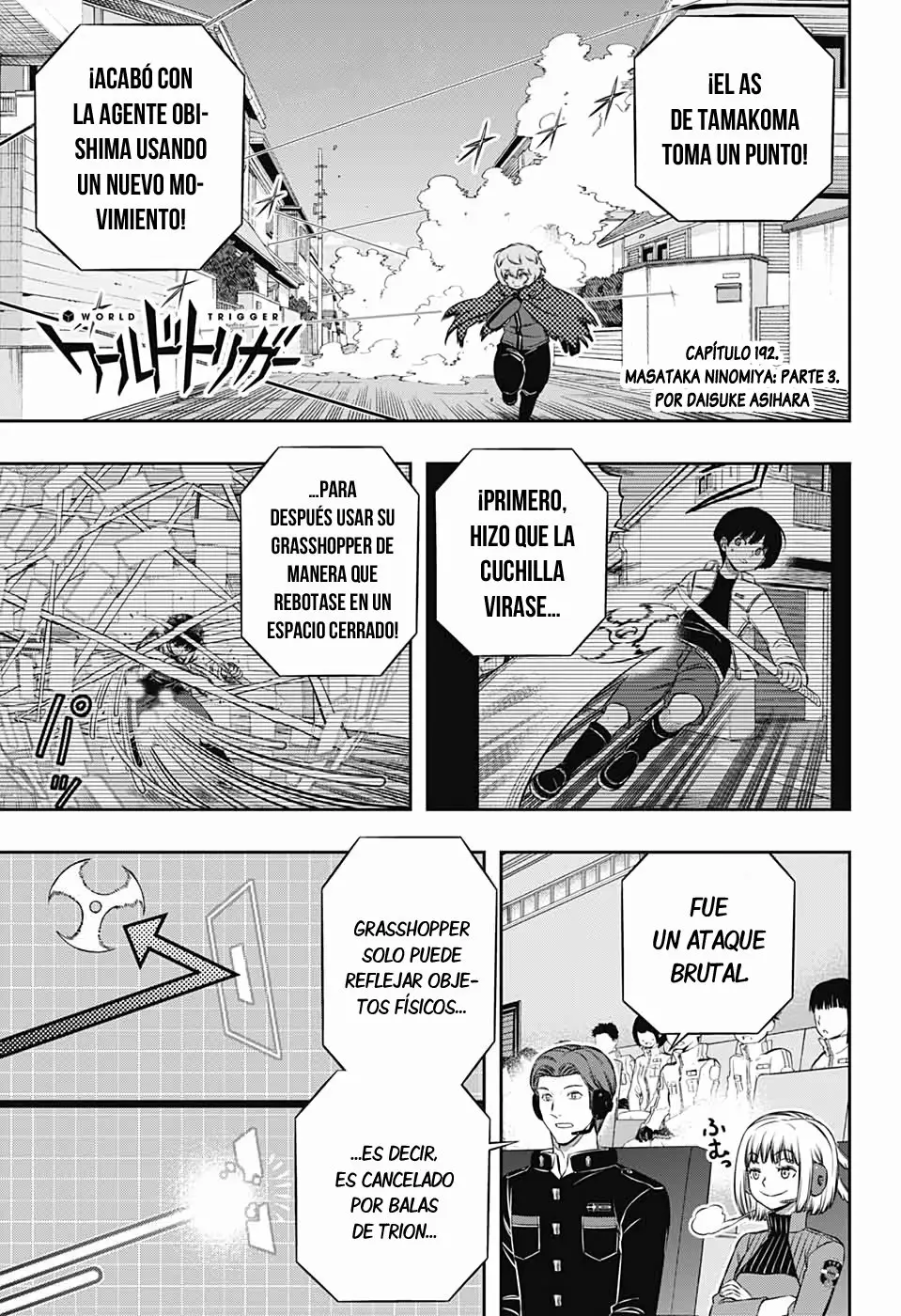 Página 3 del Manga