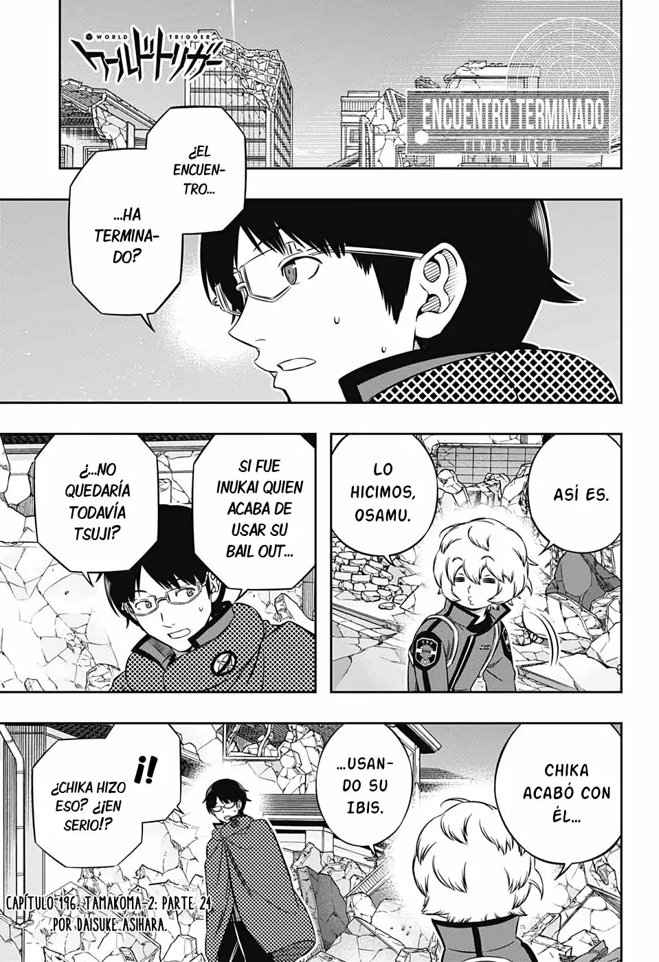 Página 3 del Manga