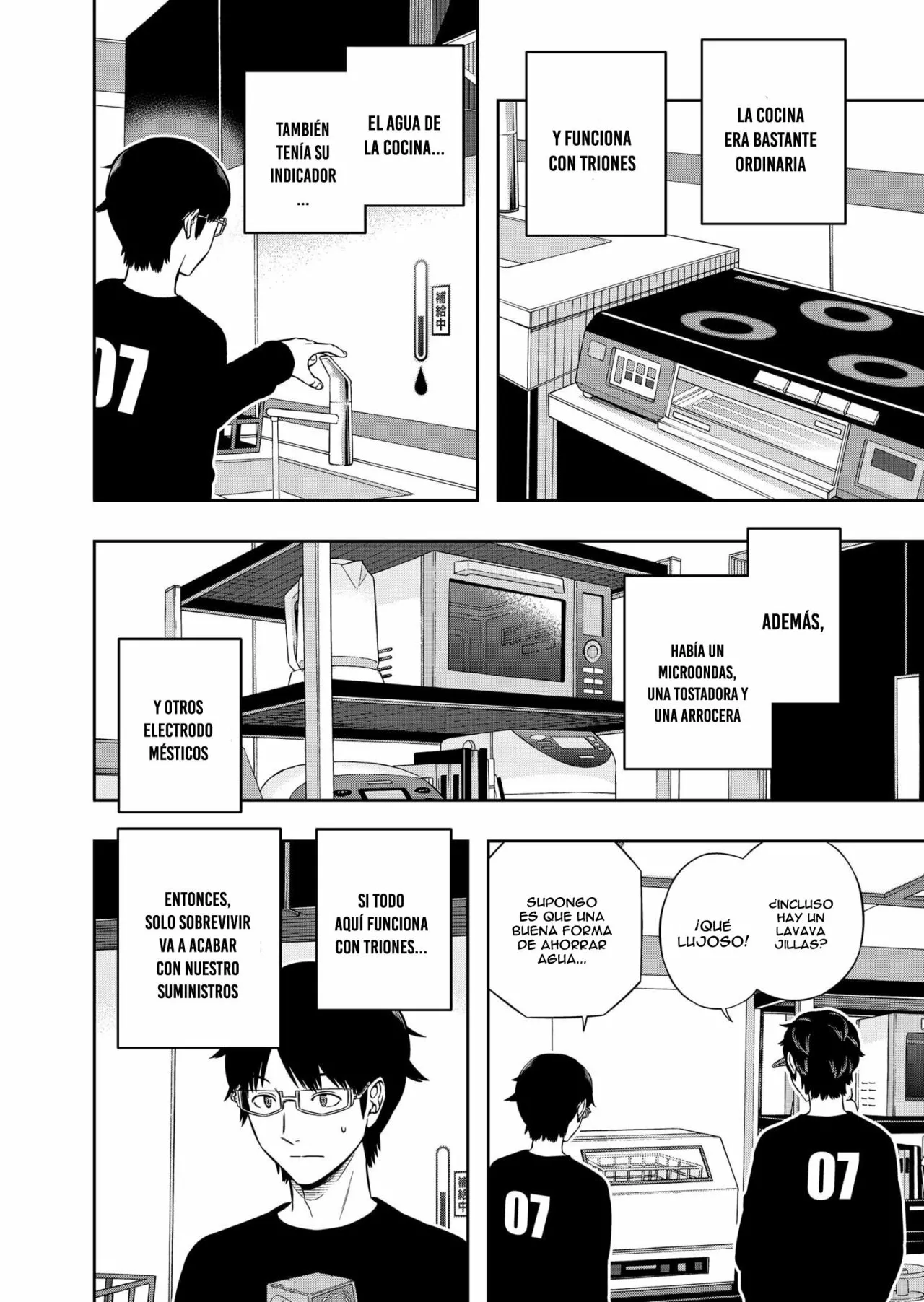 Página 5 del Manga
