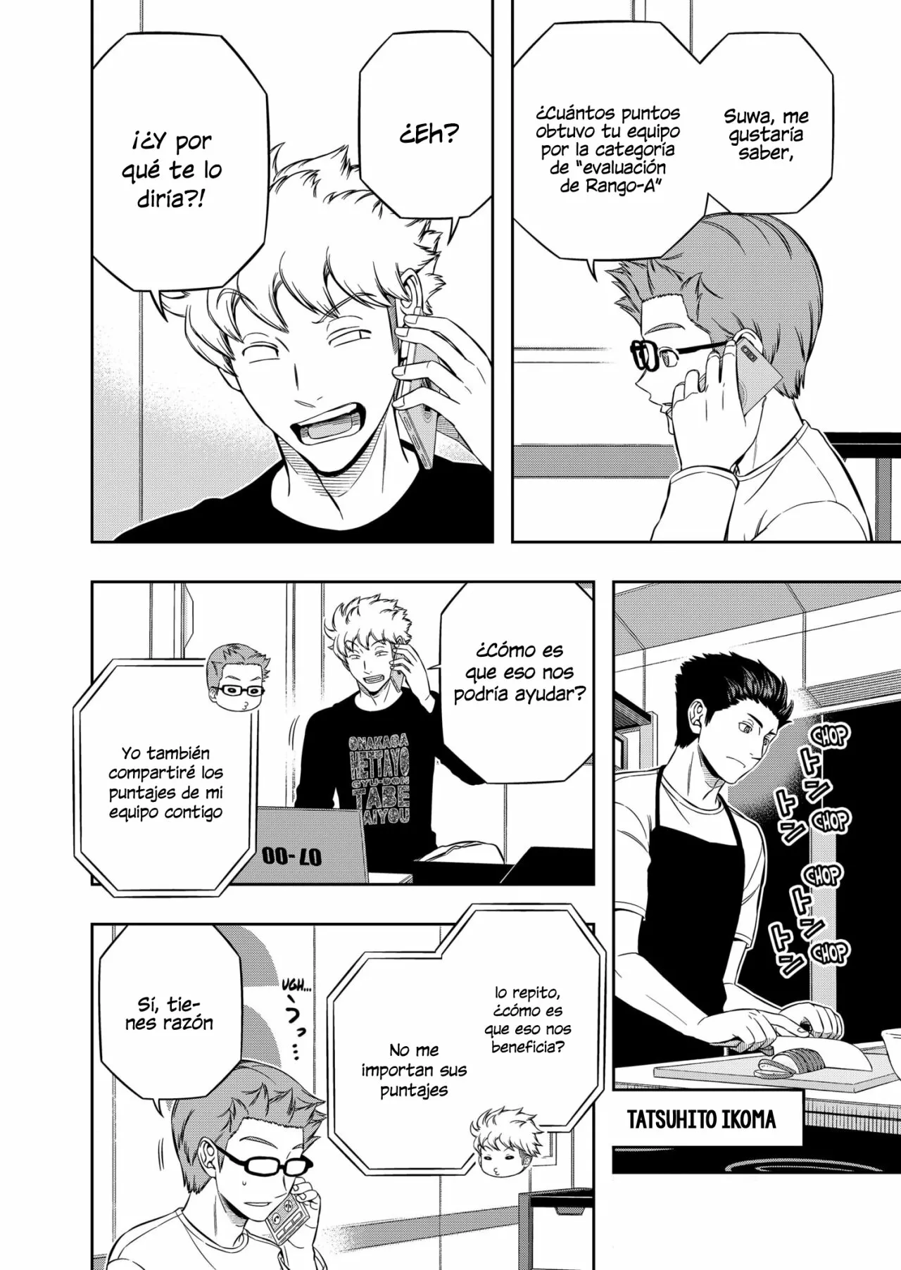 Página 3 del Manga