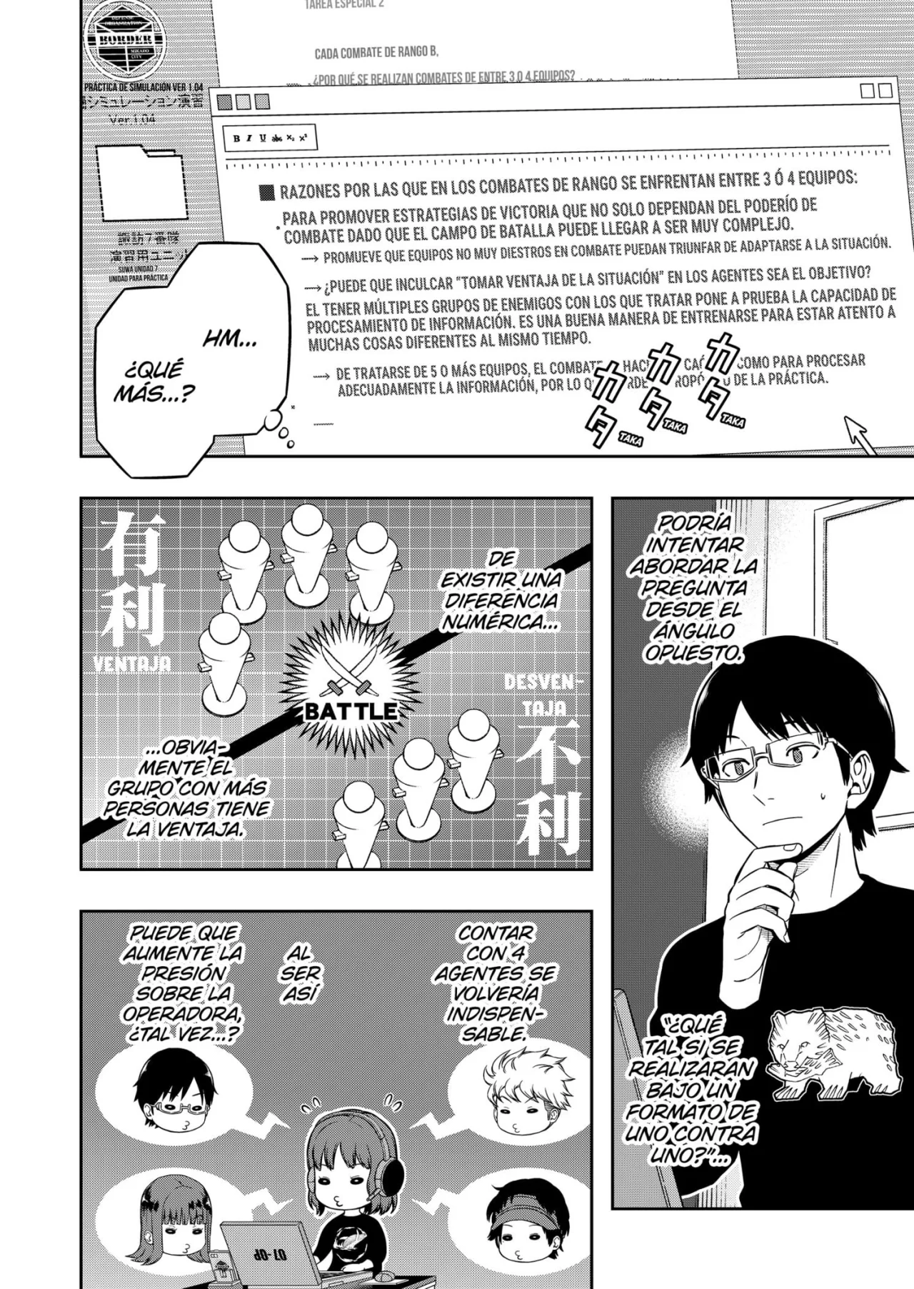 Página 3 del Manga