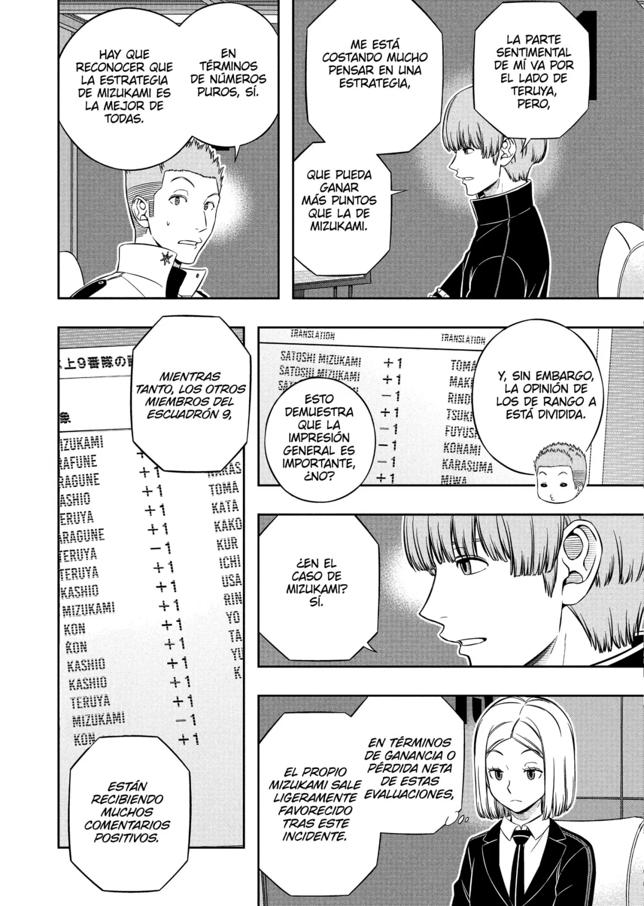 Página 19 del Manga
