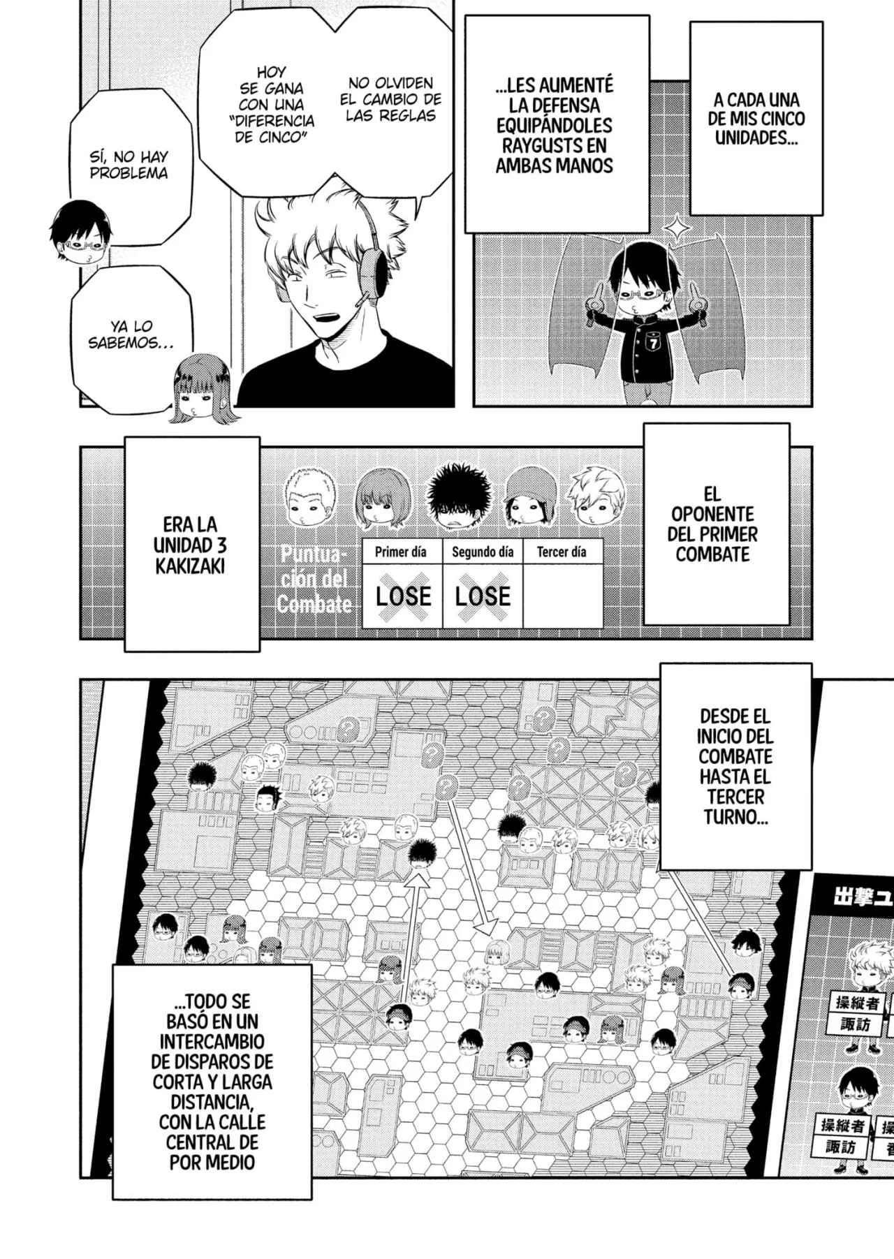 Página 3 del Manga