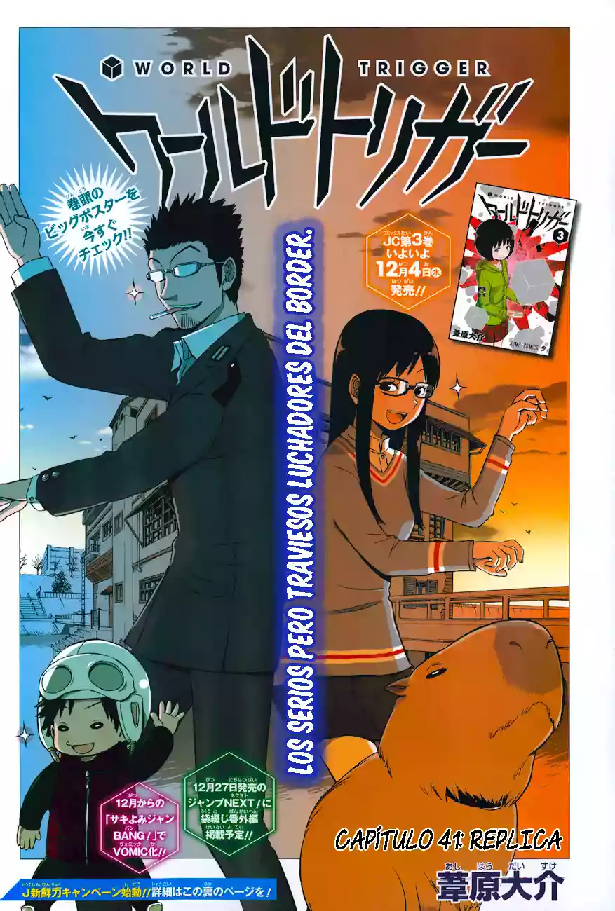 Página 3 del Manga