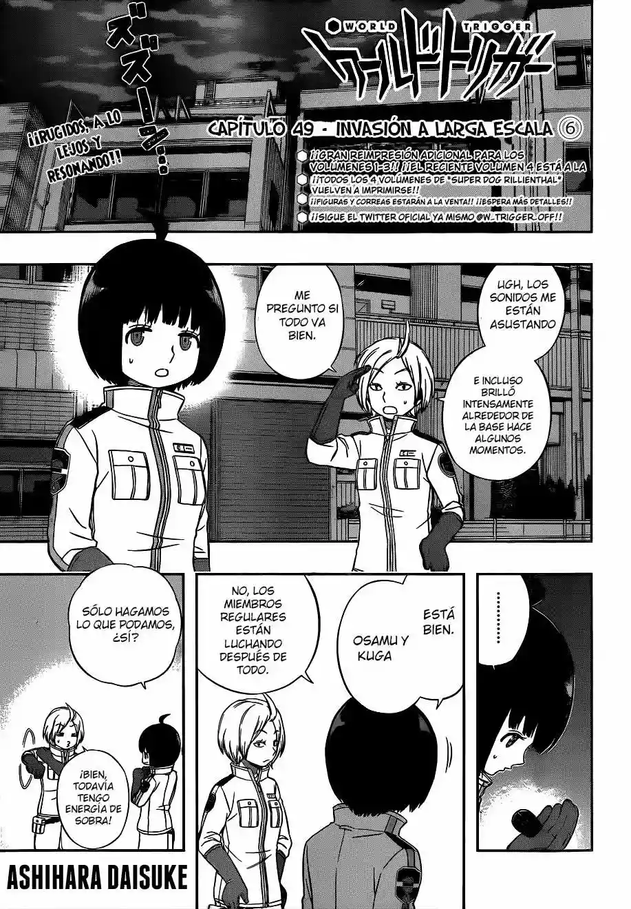 Página 3 del Manga