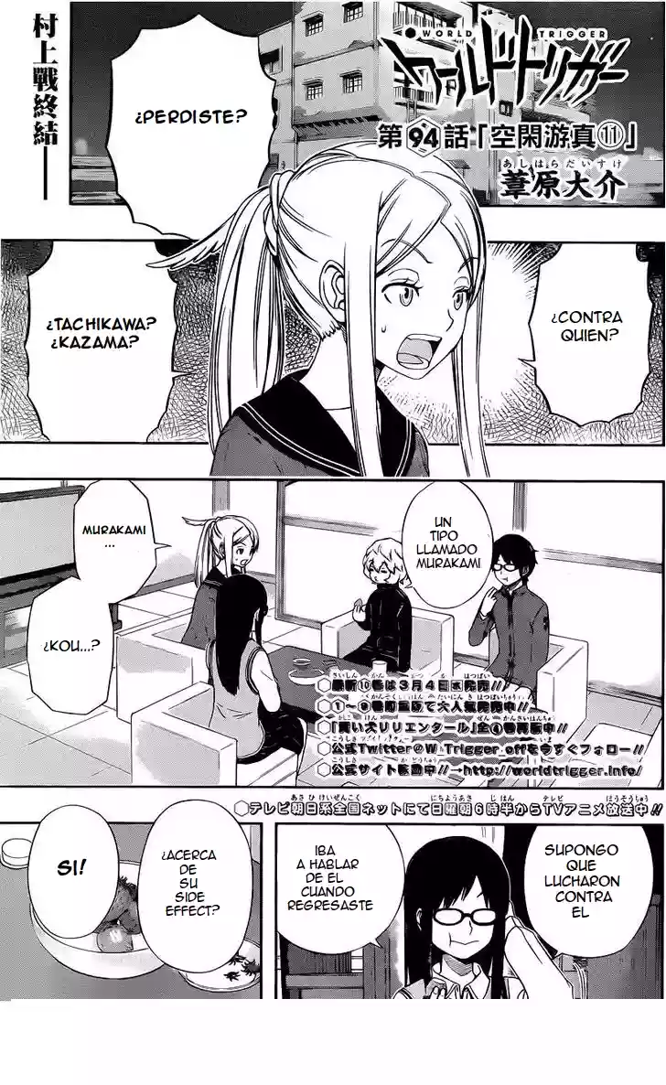 Página 2 del Manga