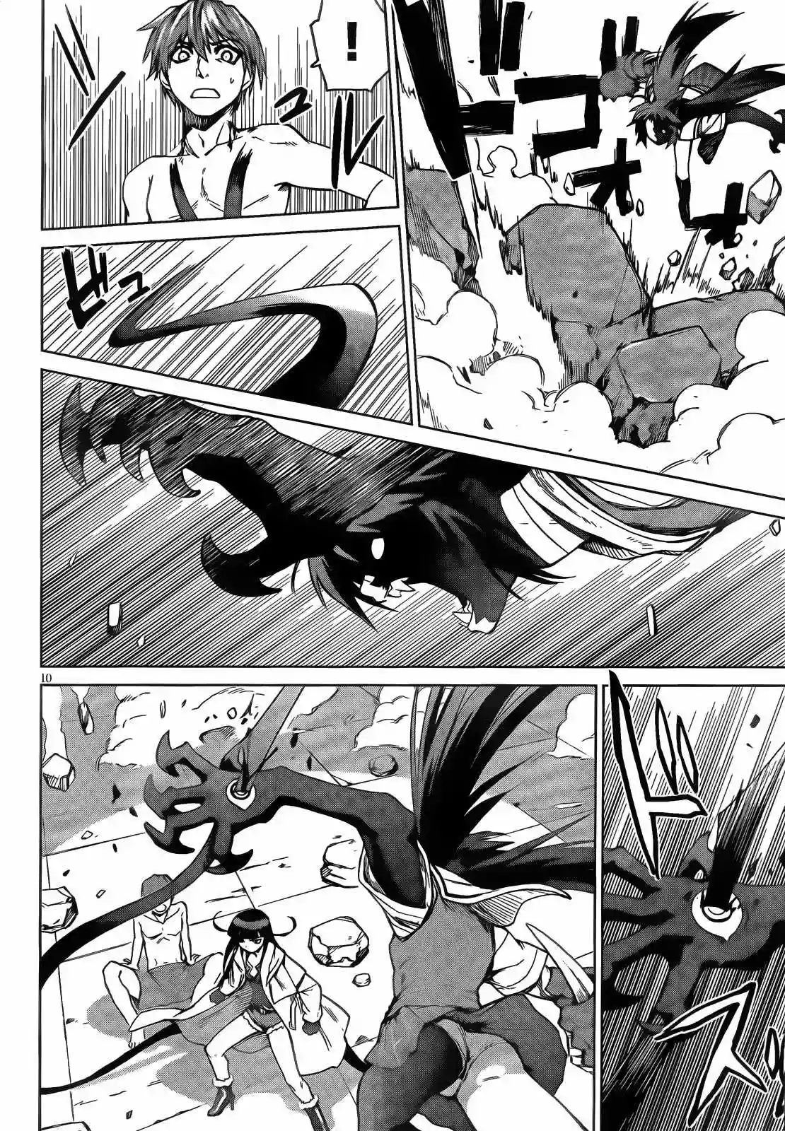 Página 27 del Manga