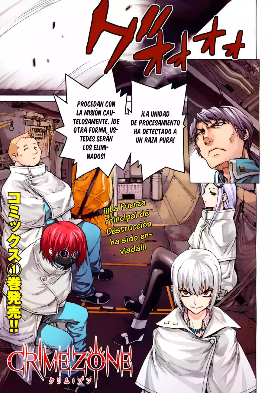 Página 2 del Manga