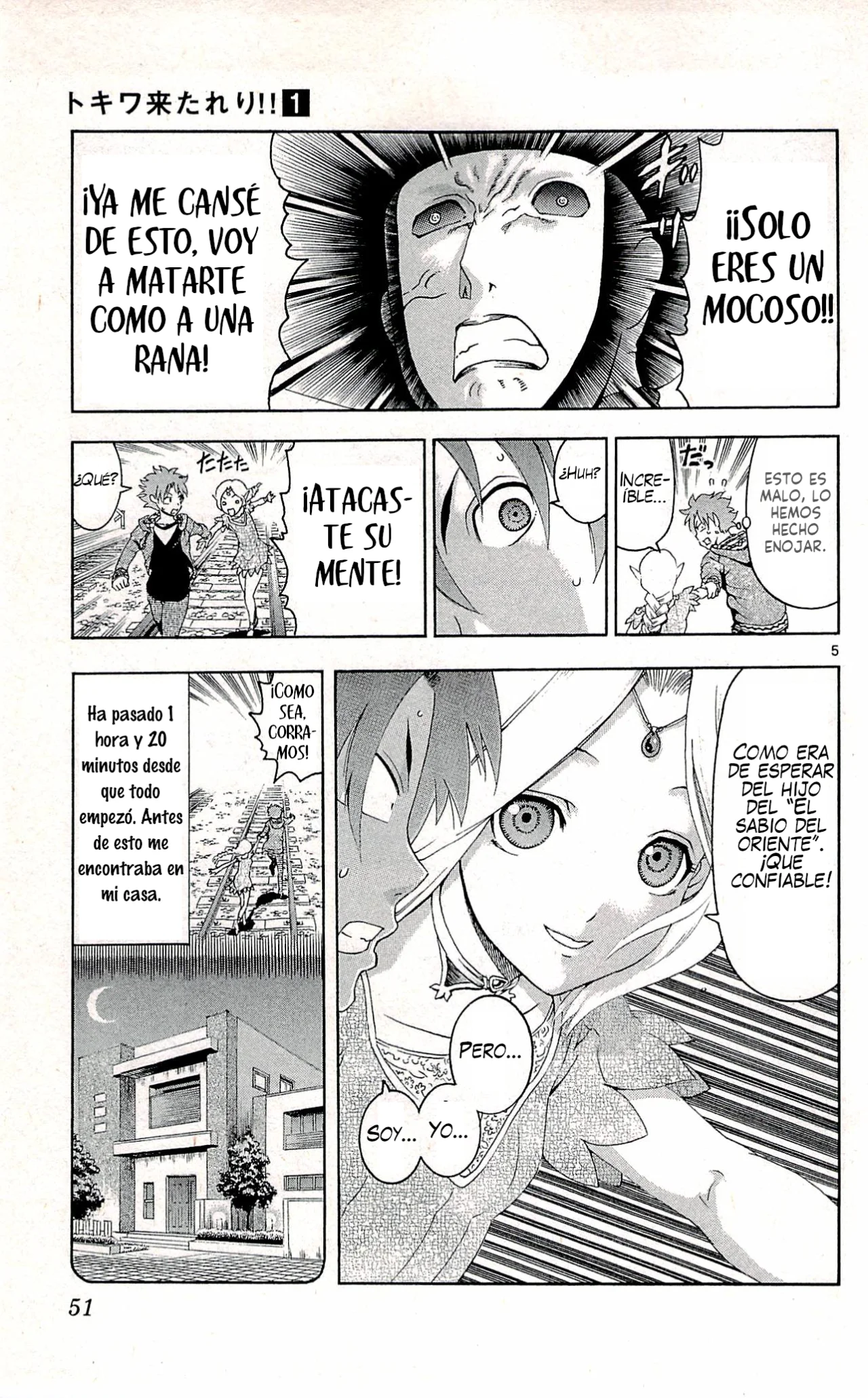 Página 5 del Manga