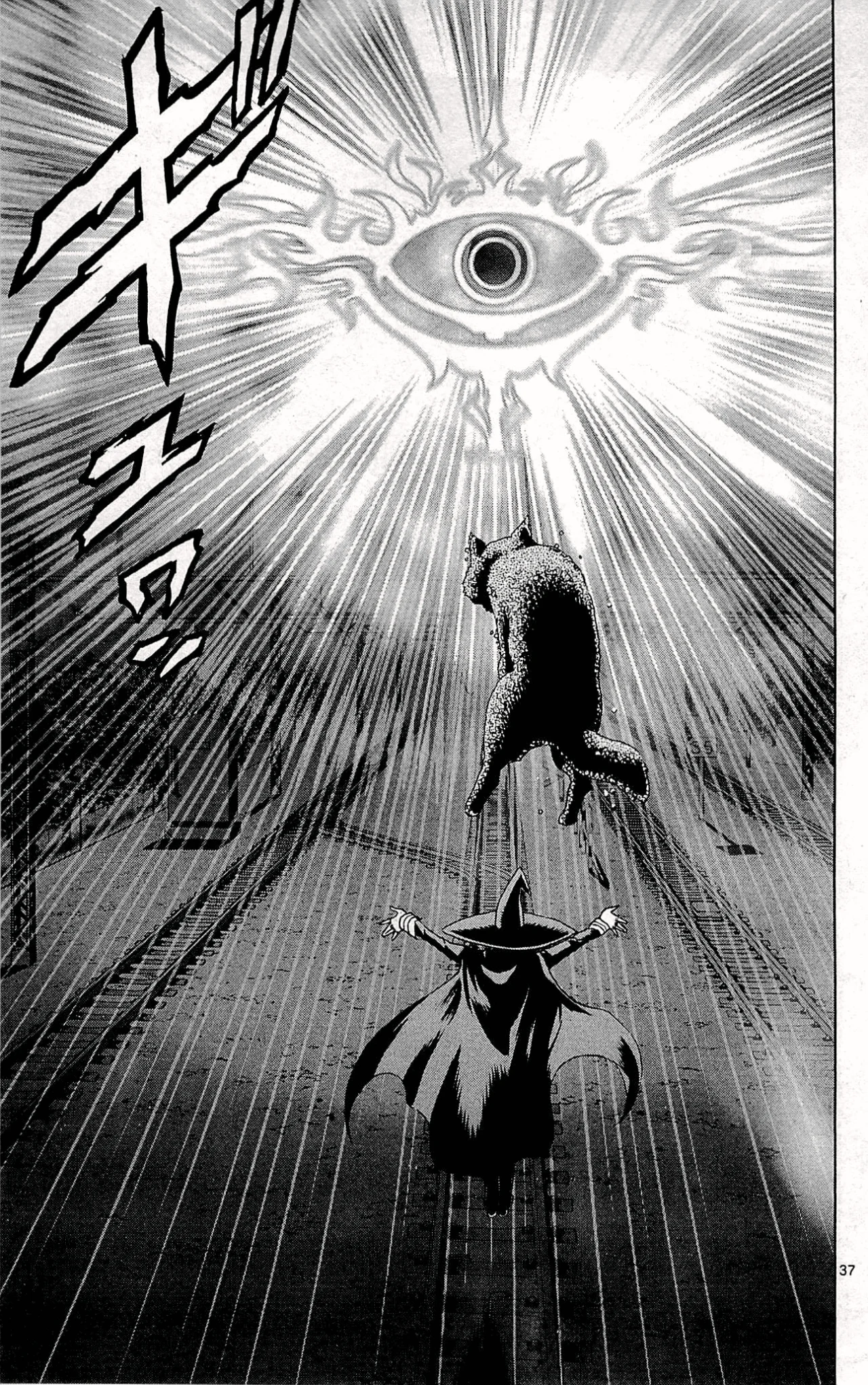Página 34 del Manga