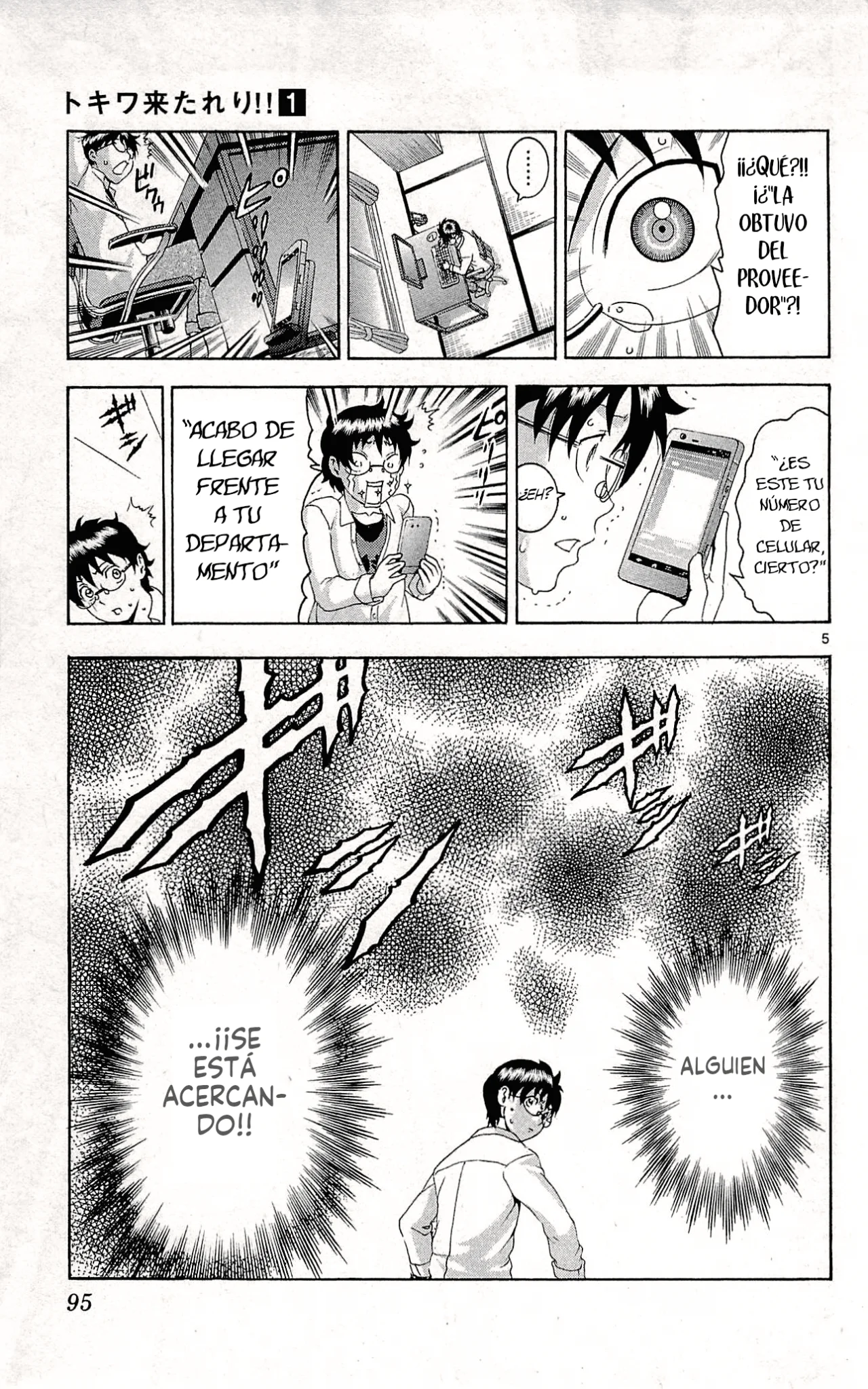 Página 5 del Manga
