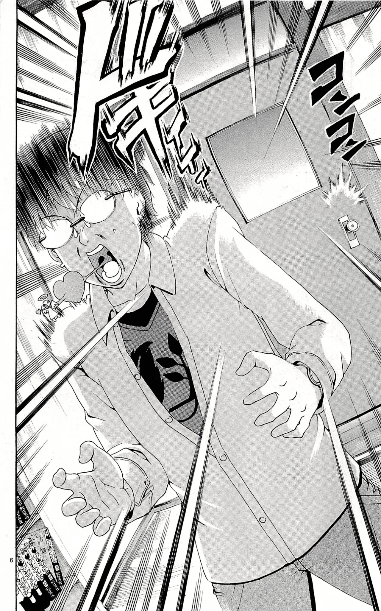 Página 6 del Manga