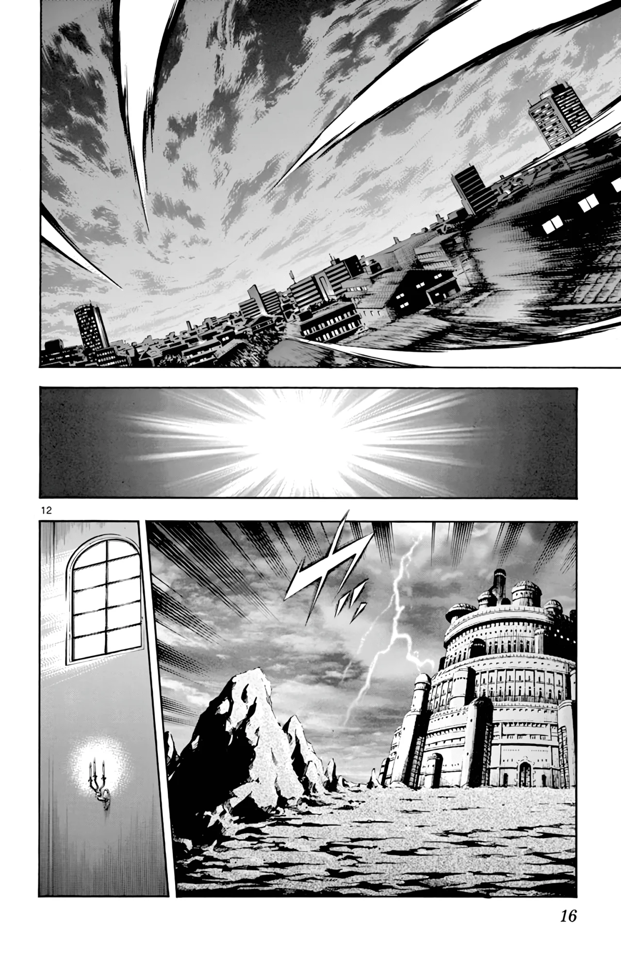 Página 15 del Manga