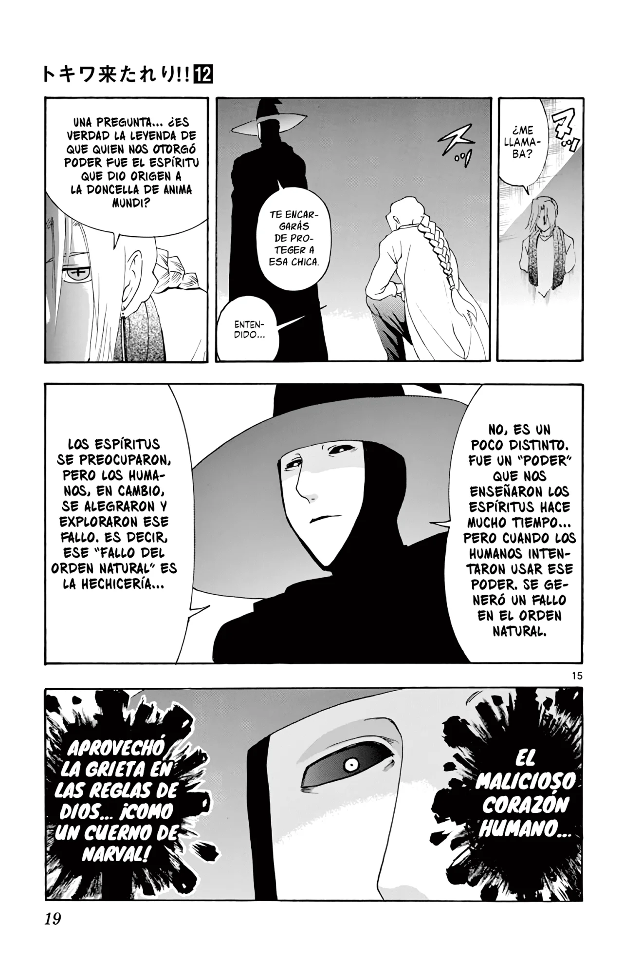 Página 18 del Manga