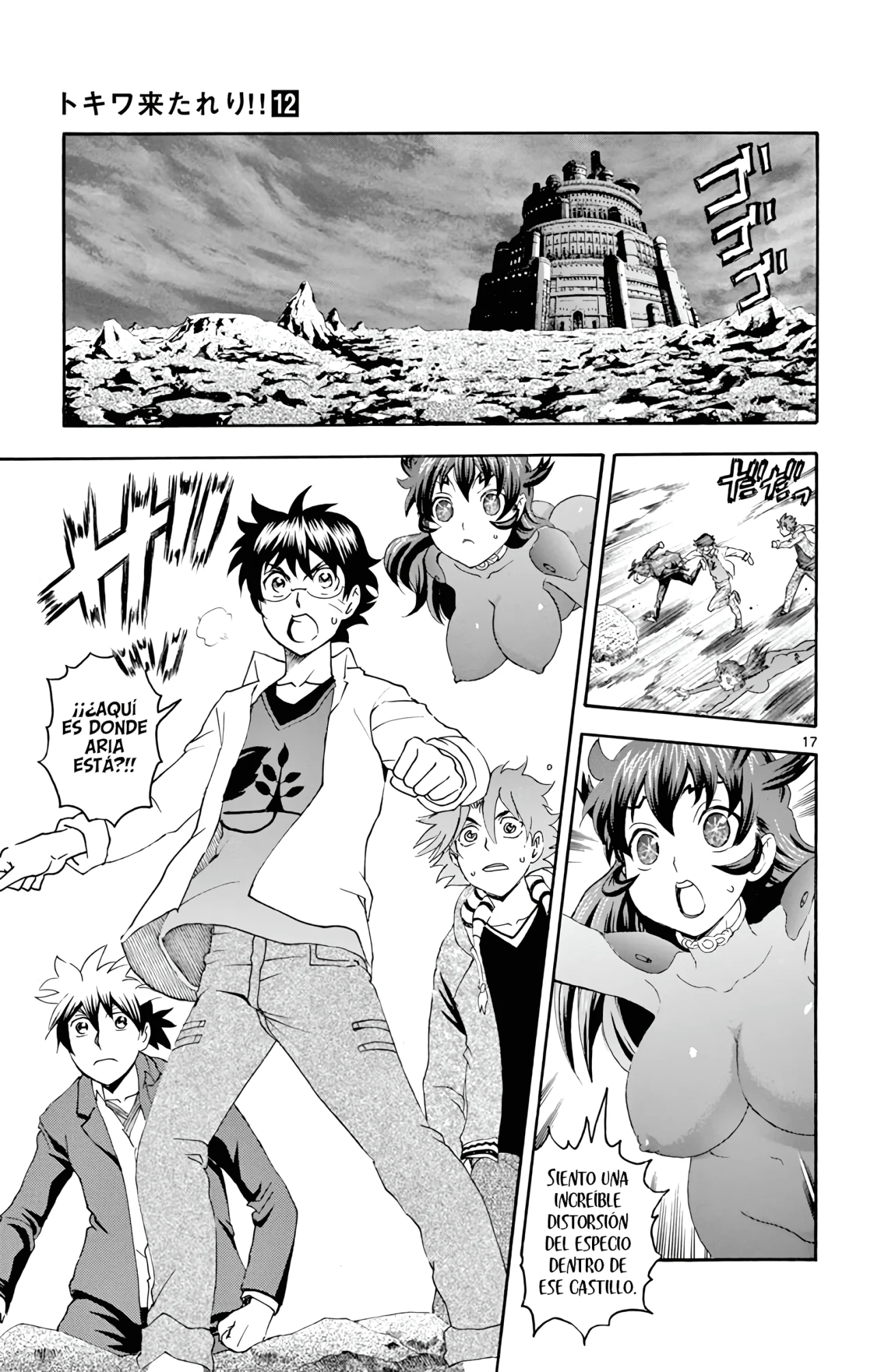 Página 15 del Manga