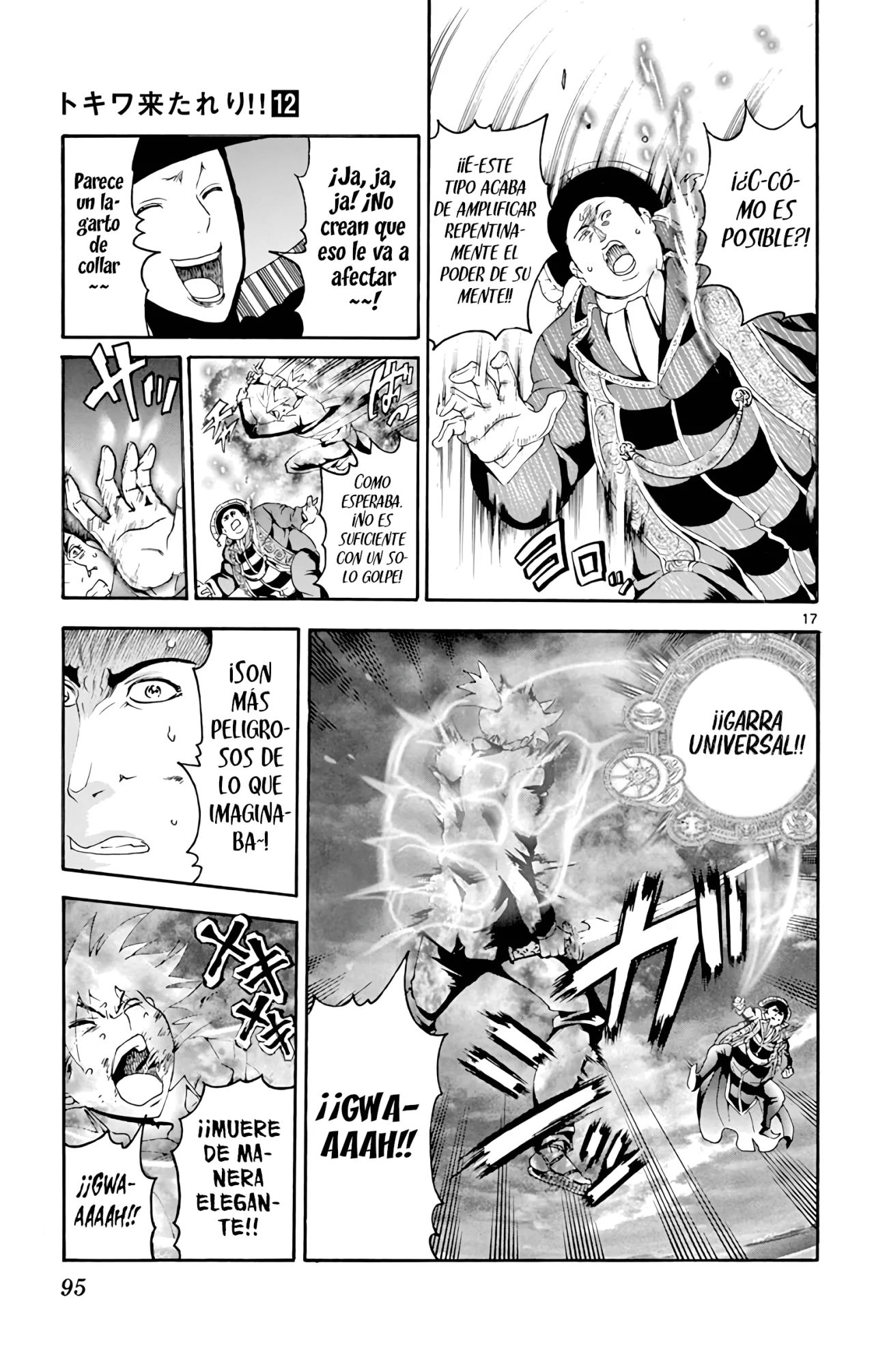 Página 17 del Manga